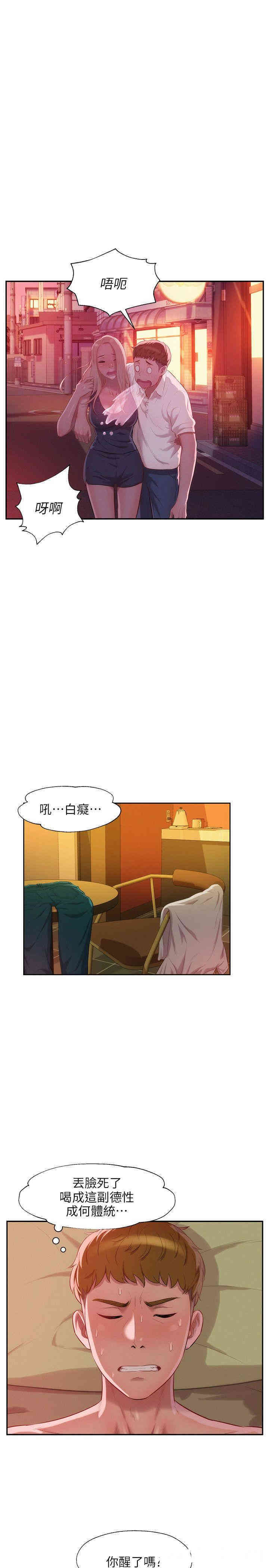 第27张