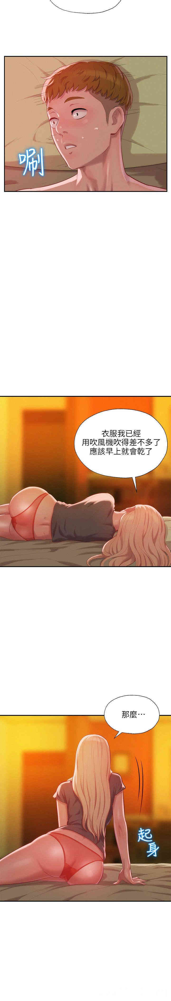 第28张