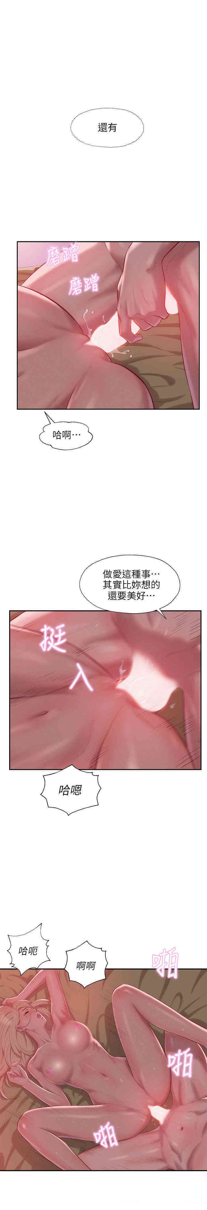 第25张