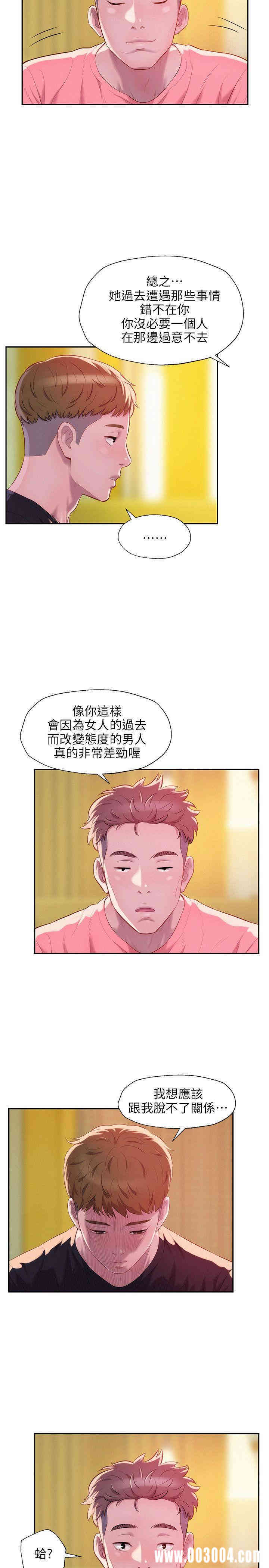 第26张