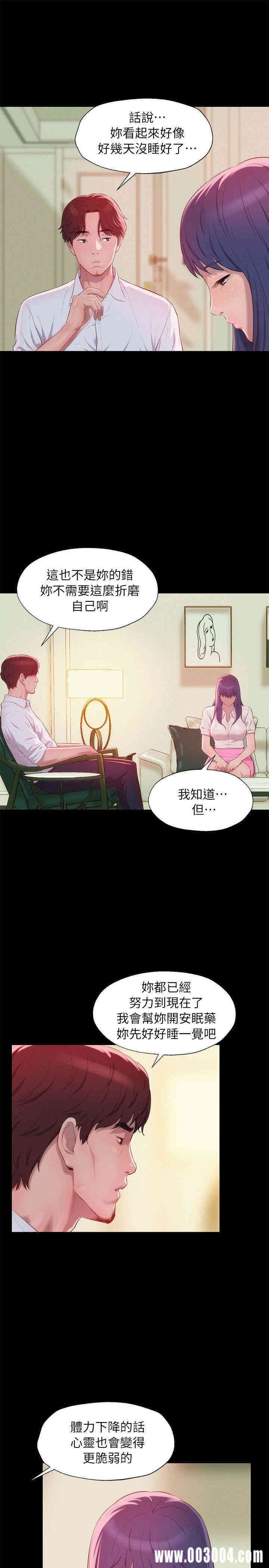 第25张