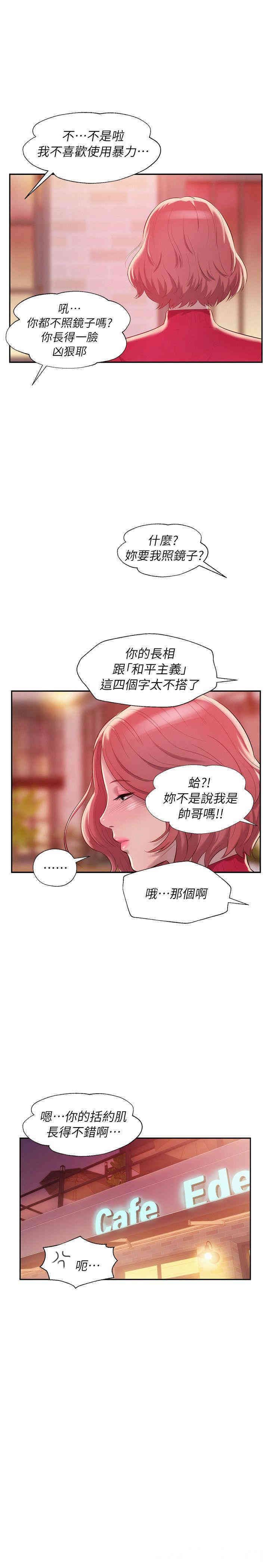 第24张