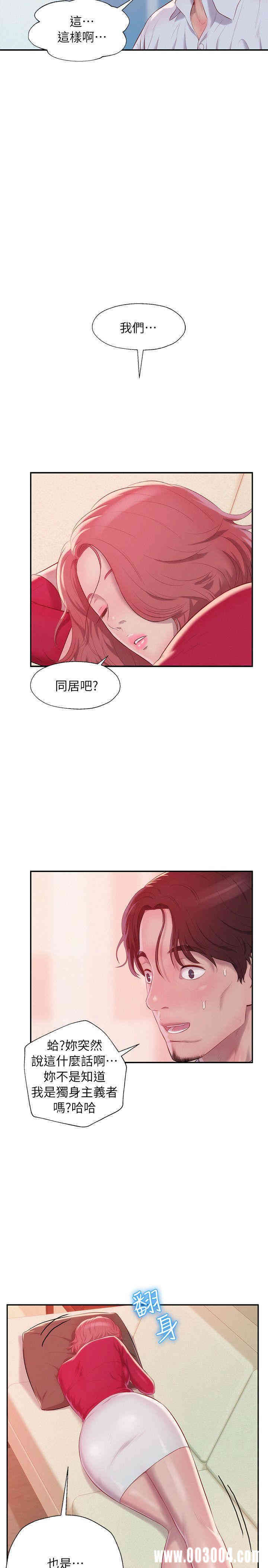 第13张