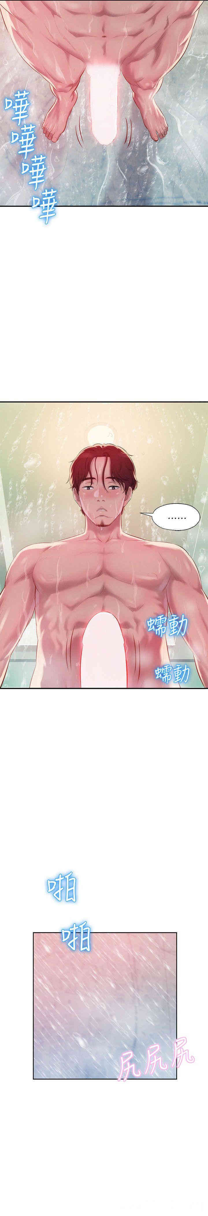第19张