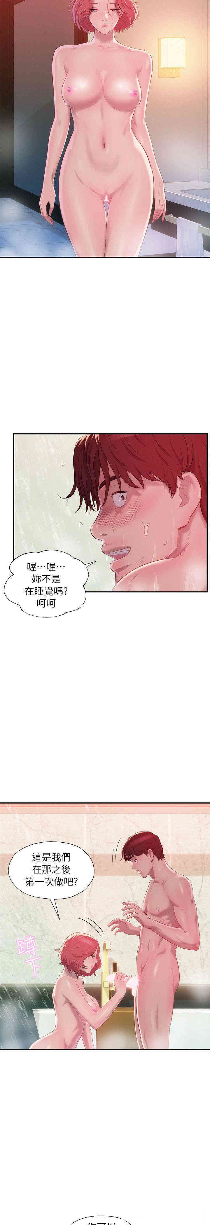 第25张