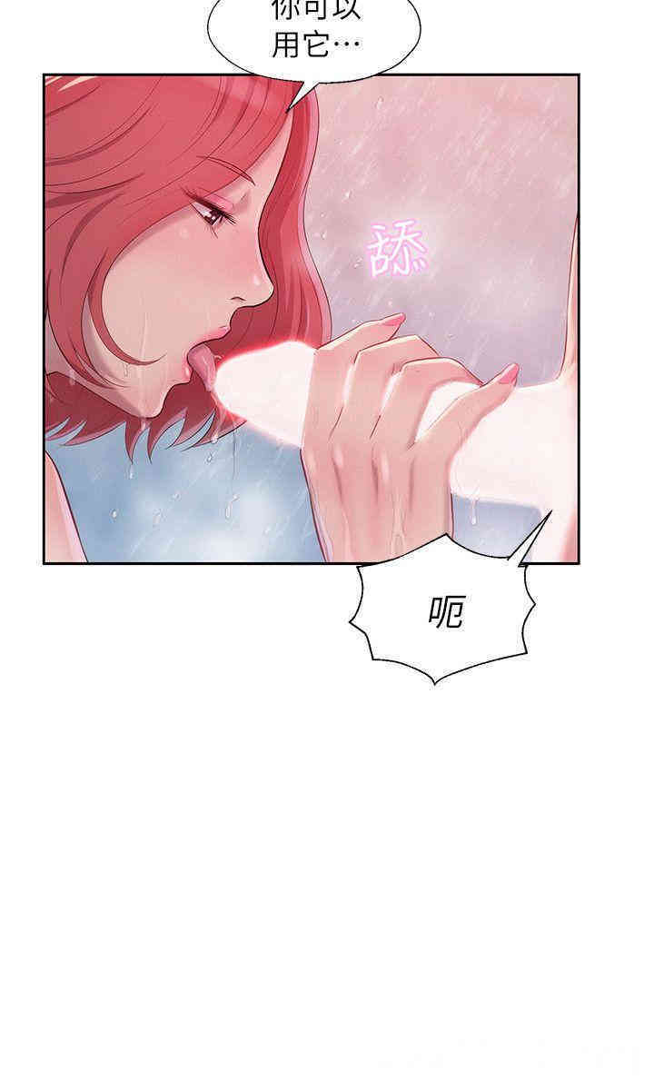 第26张