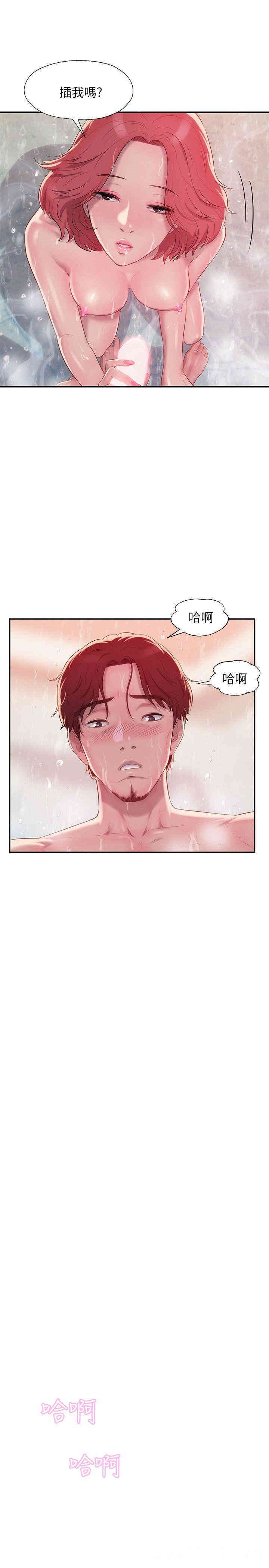 第27张