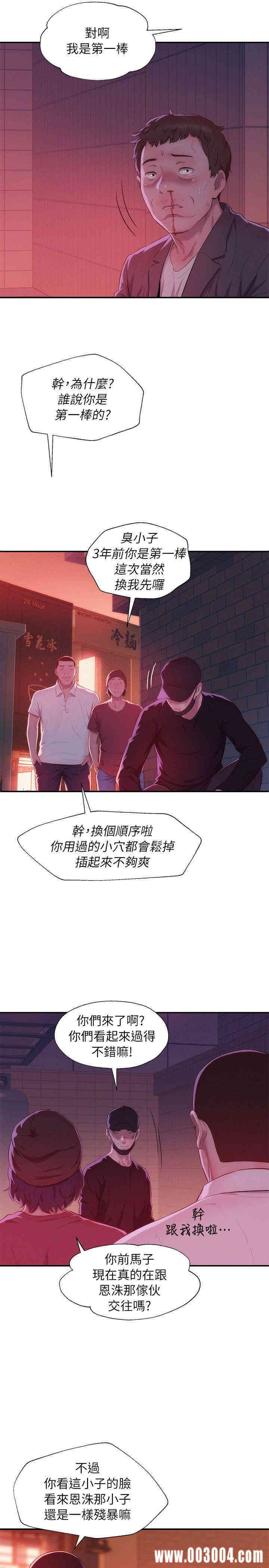 第25张