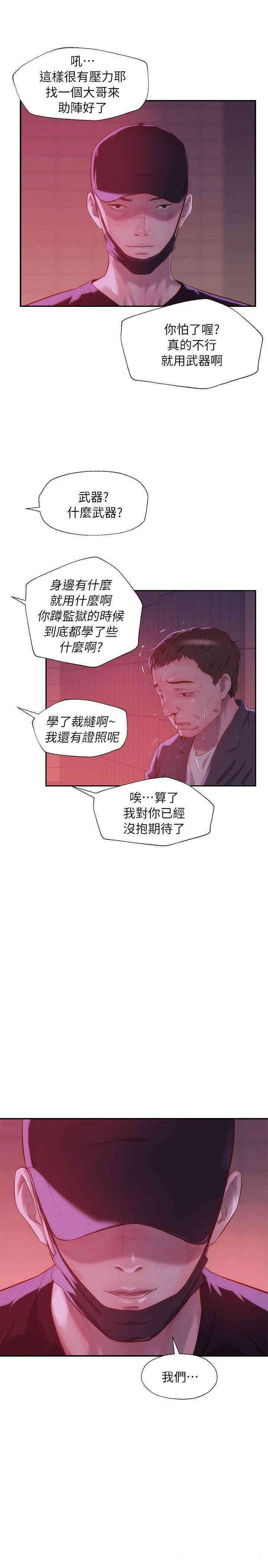 第27张