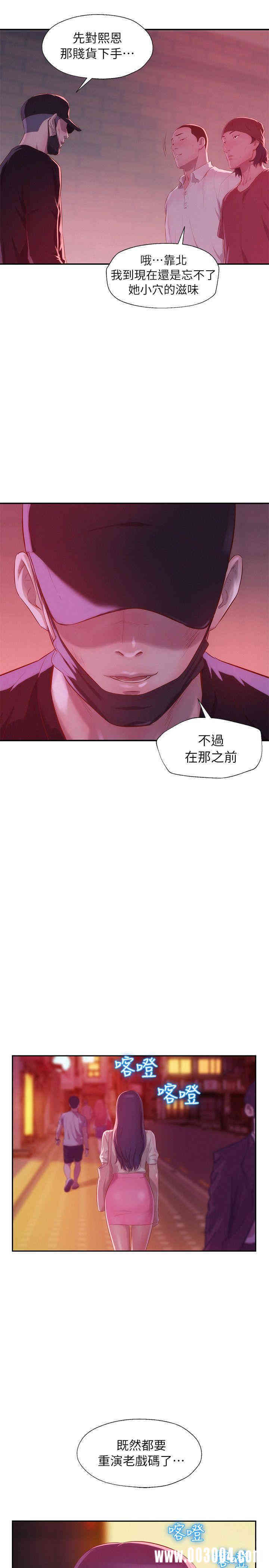 第28张