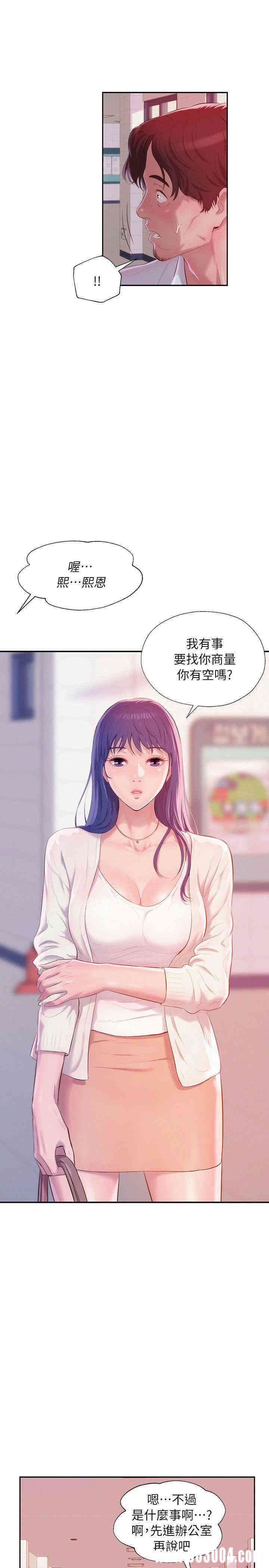 第25张