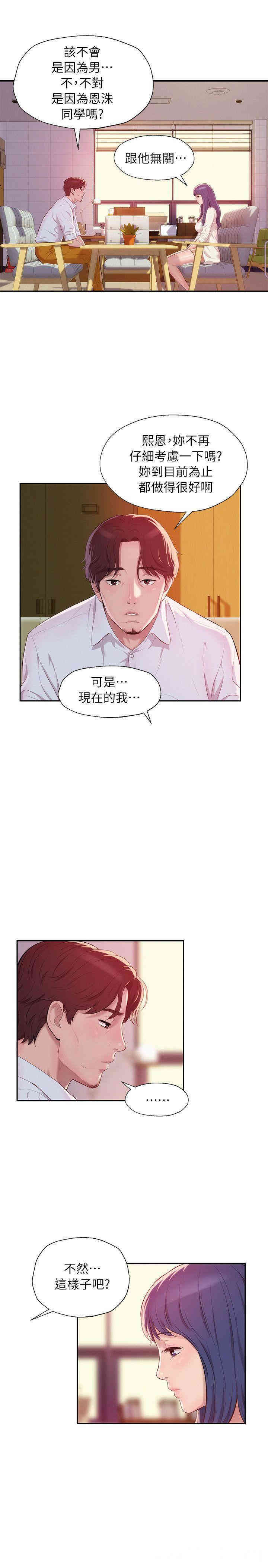 第19张