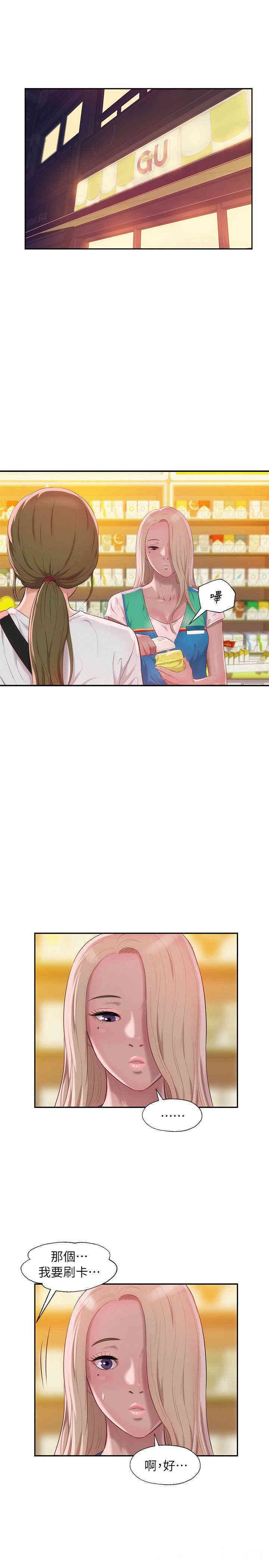 第24张