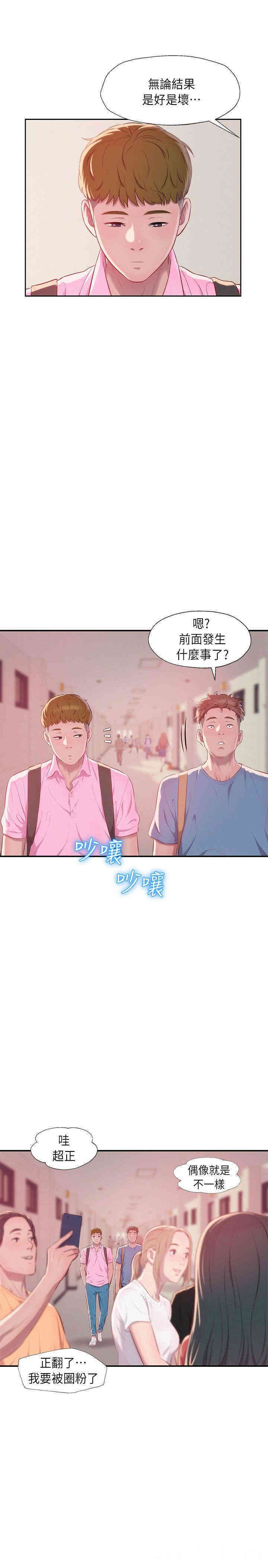 第25张