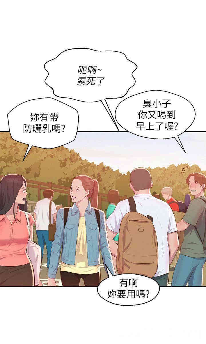 第26张