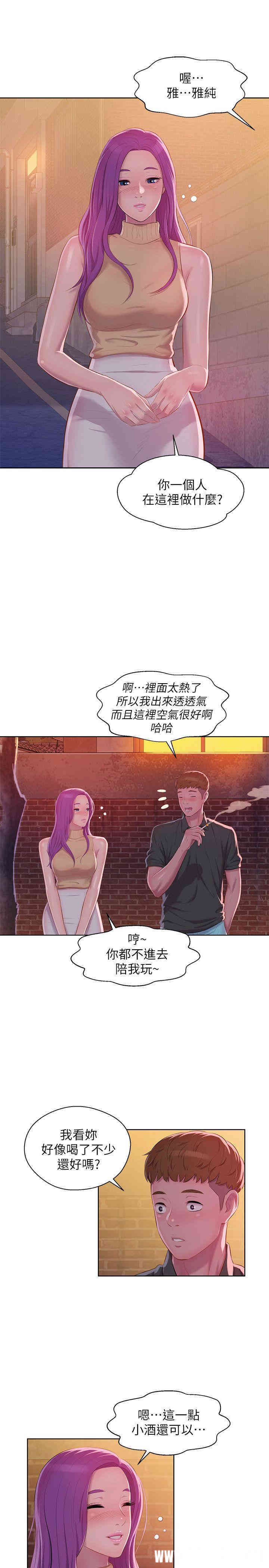 第19张