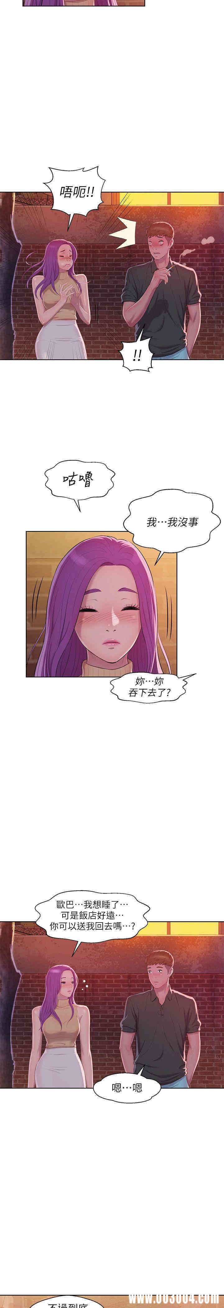 第20张