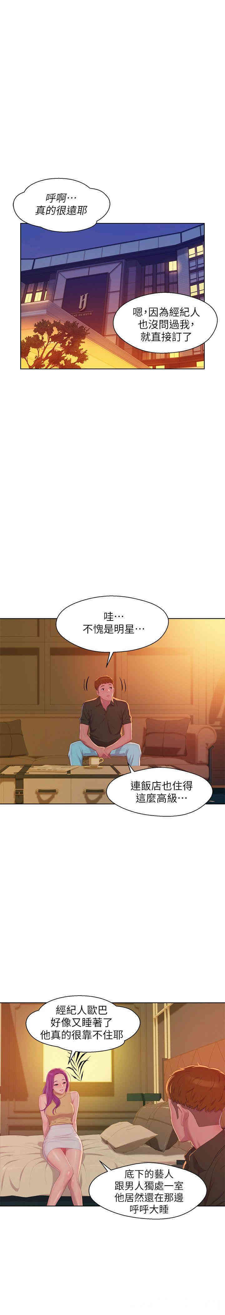 第23张