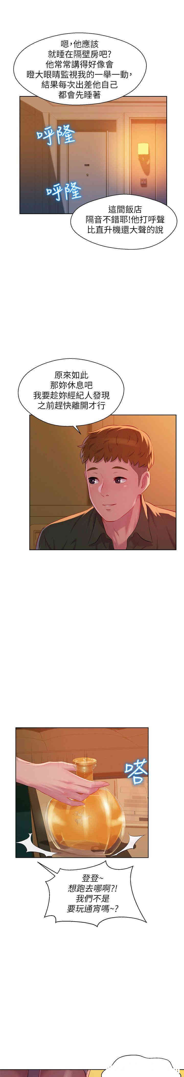 第25张