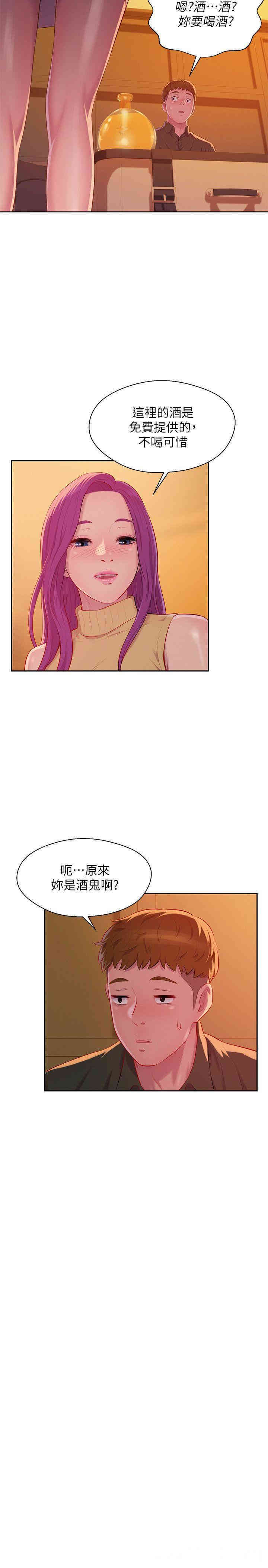 第26张