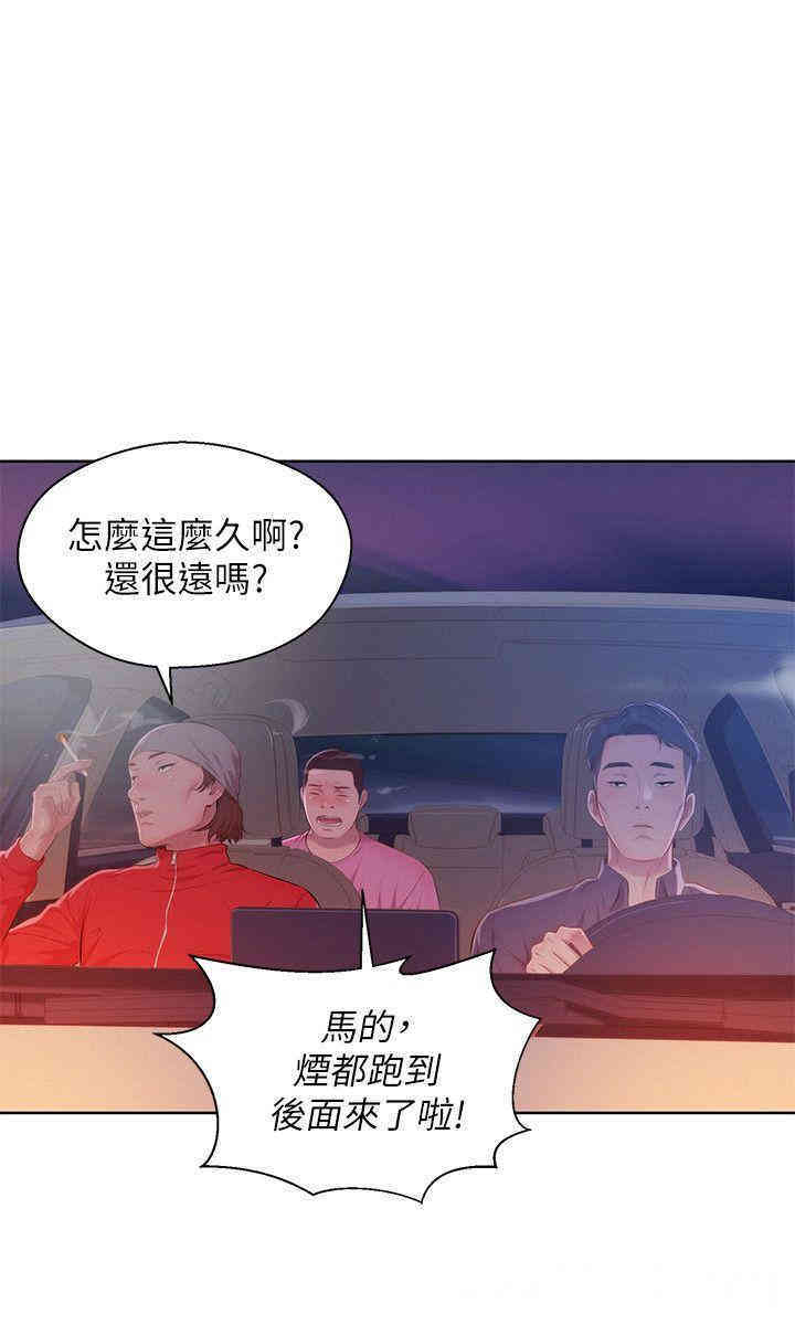 第21张