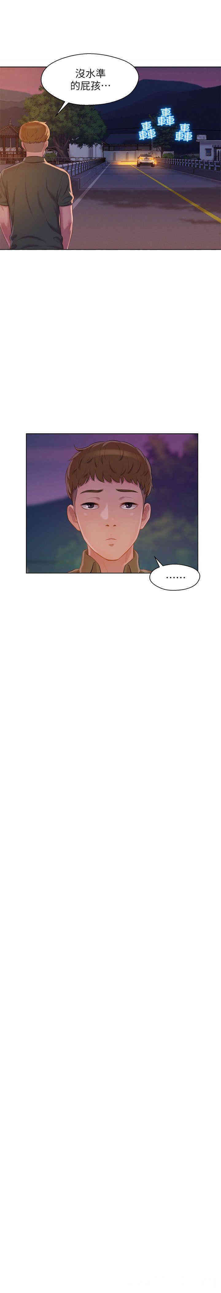 第25张