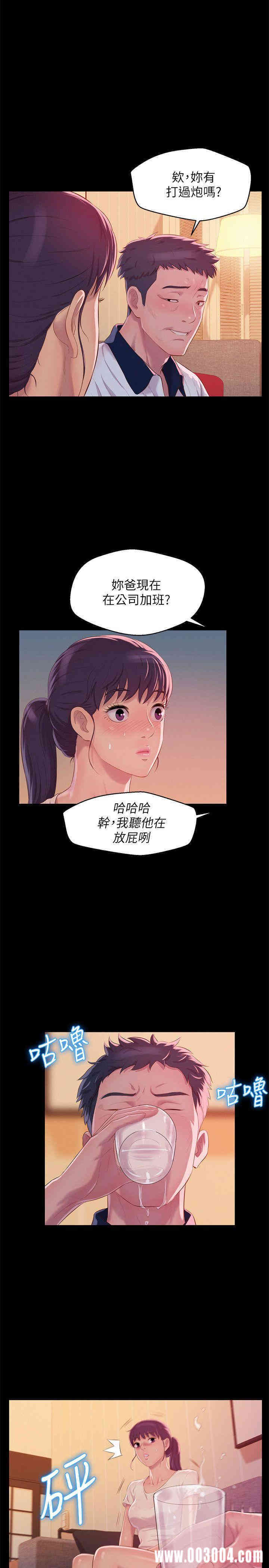 第25张
