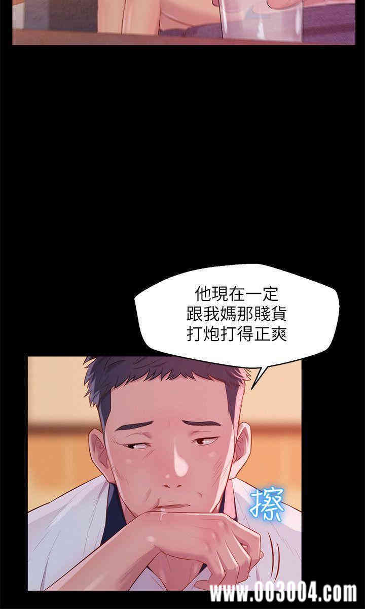 第26张