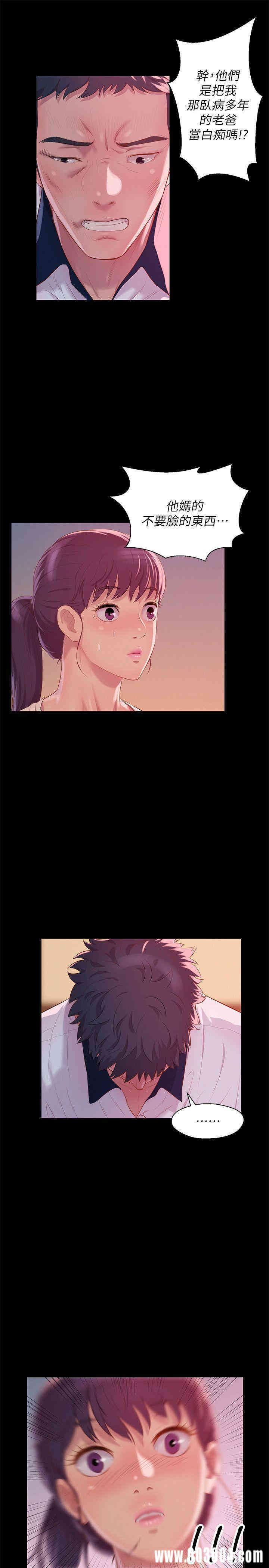 第27张