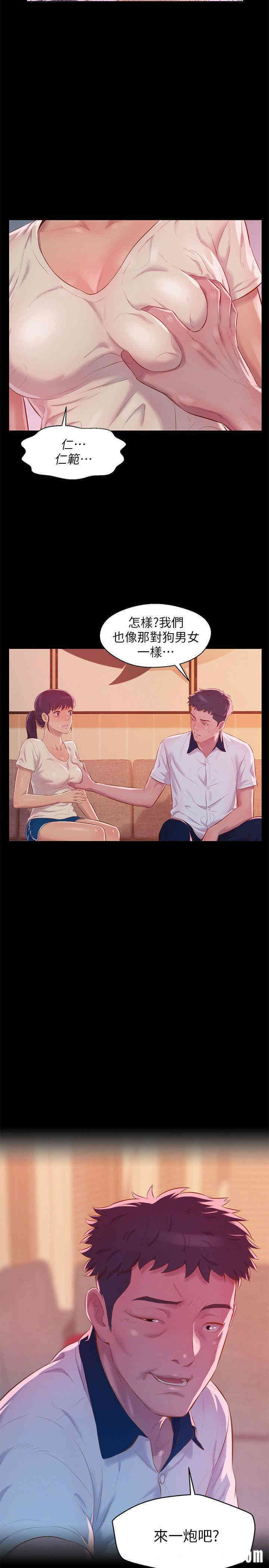 第28张