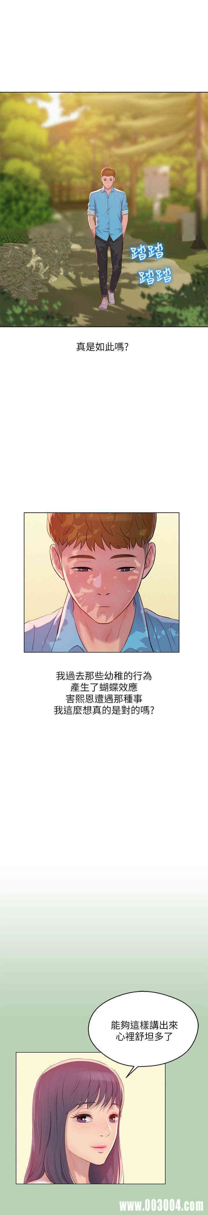 第21张