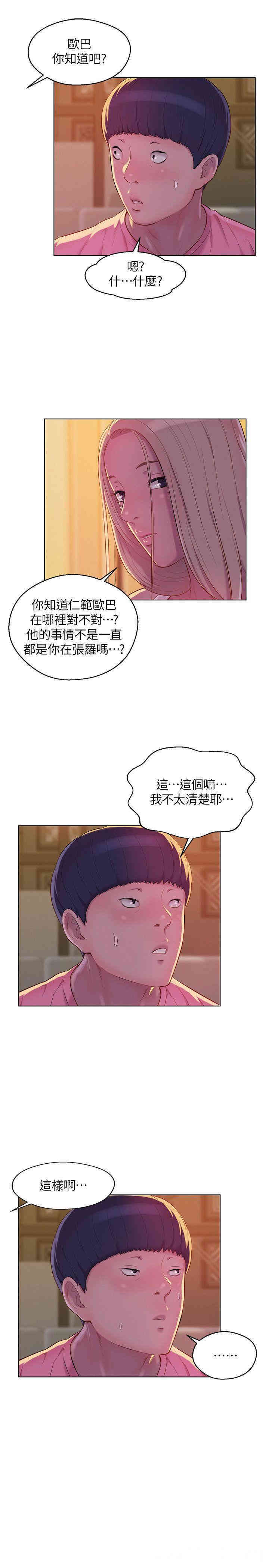 第24张