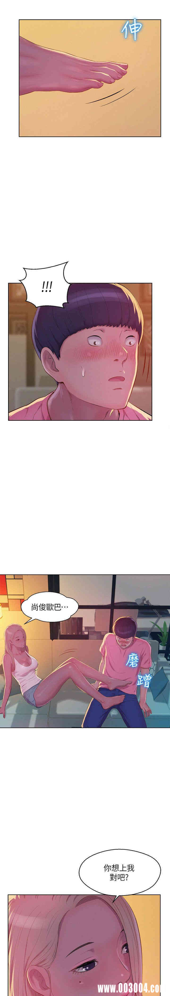 第25张