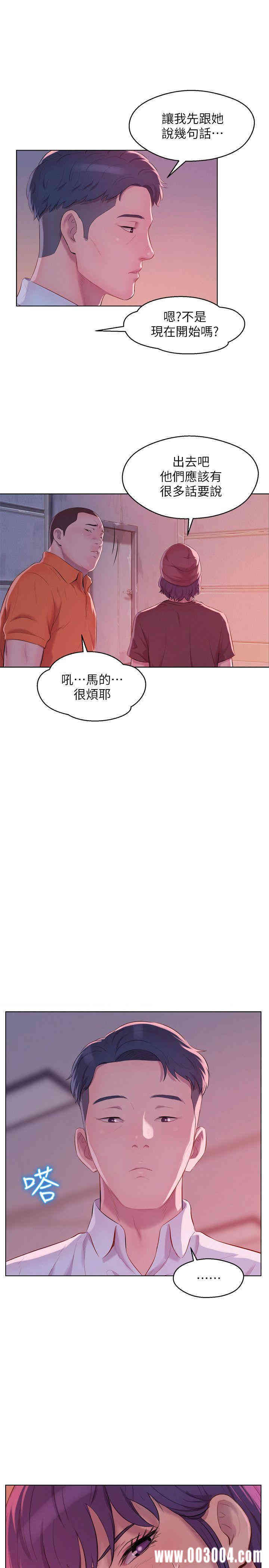 第28张