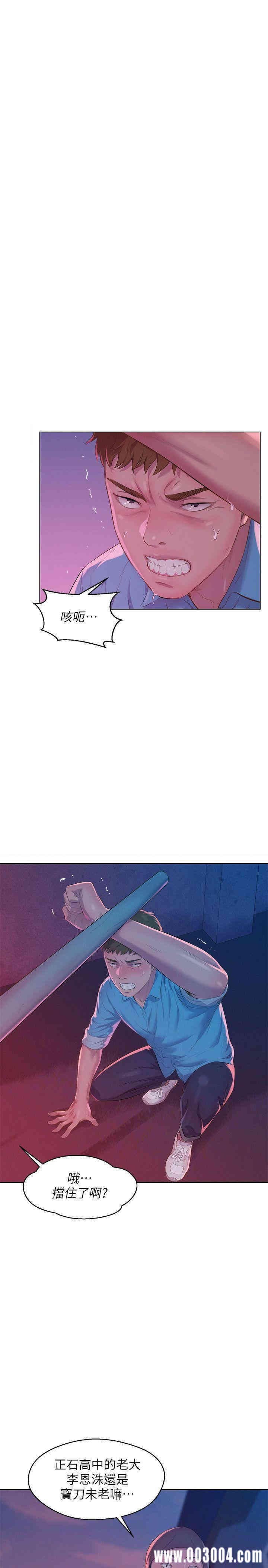 第28张