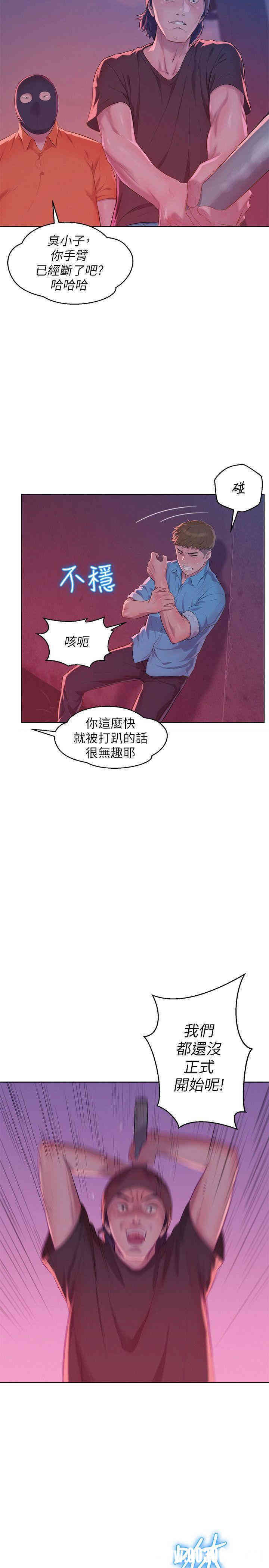 第29张