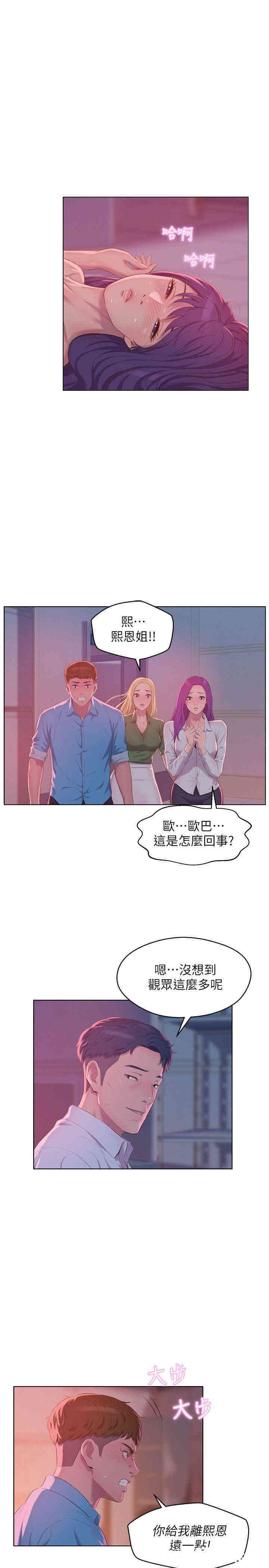 第21张