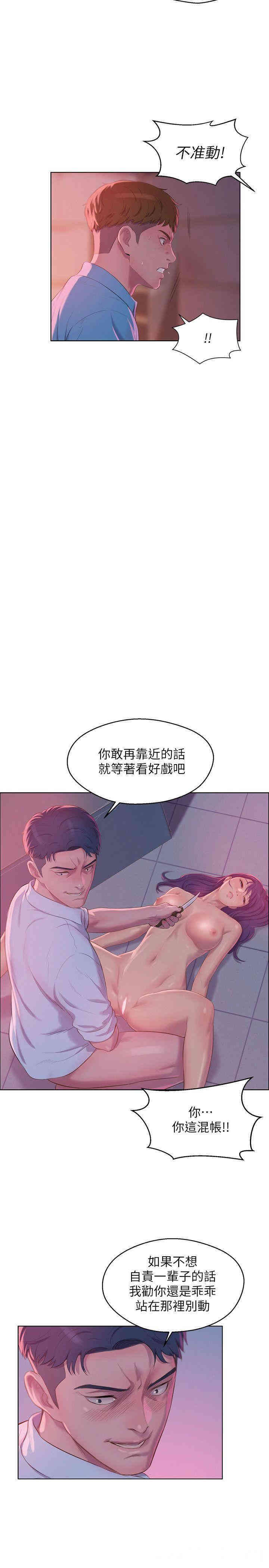 第22张