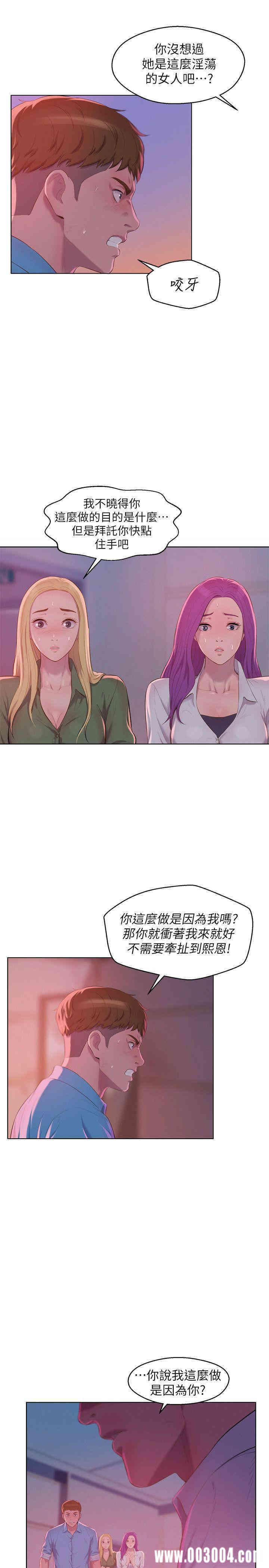 第24张