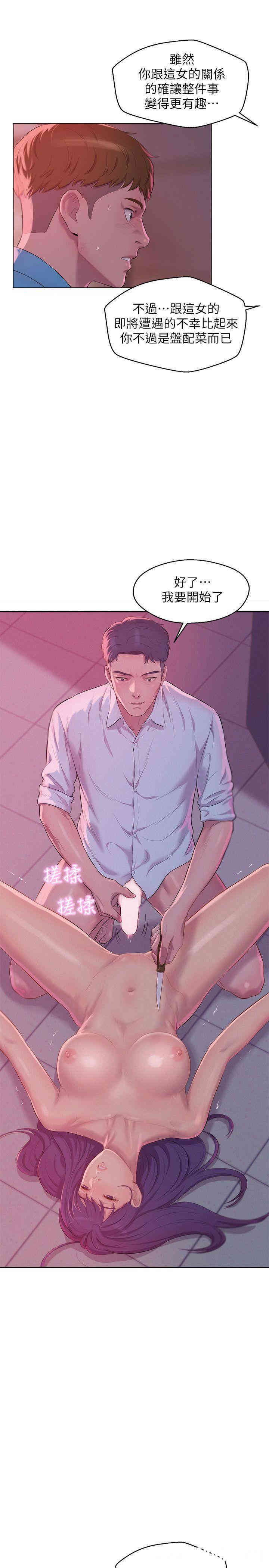 第27张