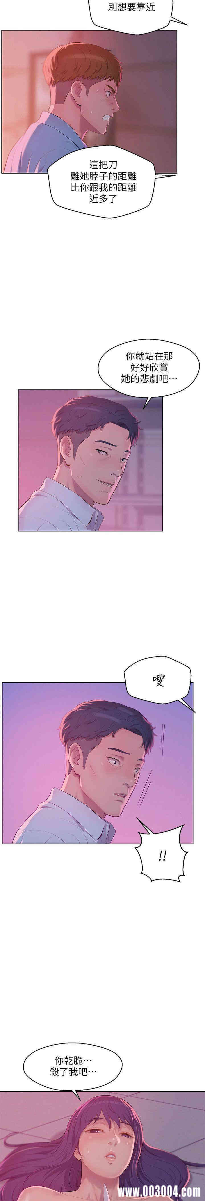 第28张
