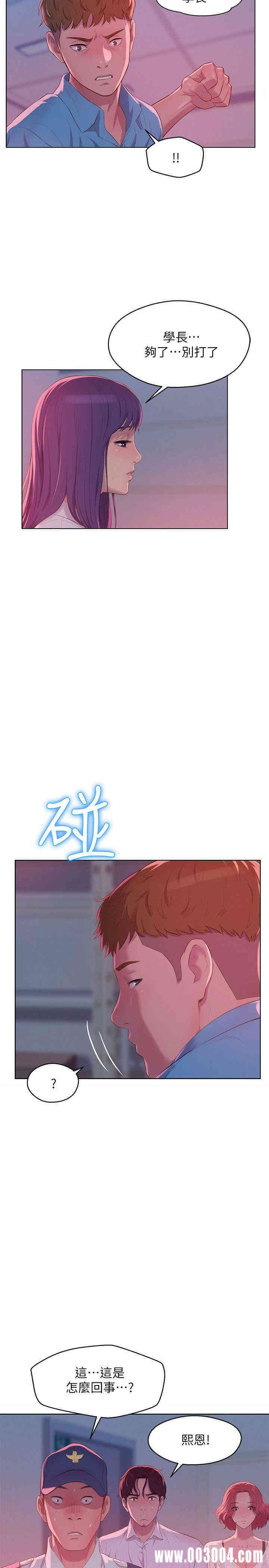 第20张