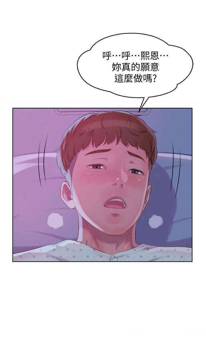 第23张