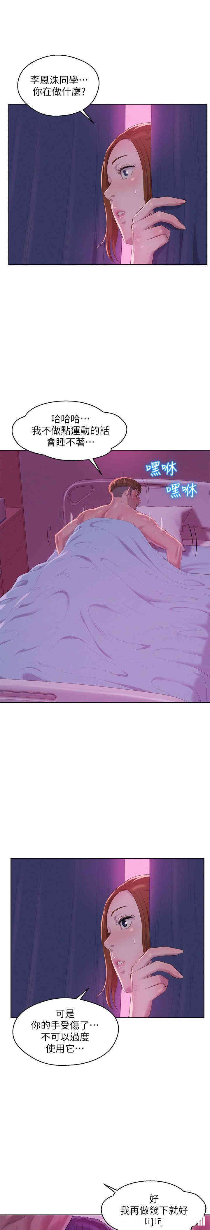 第19张