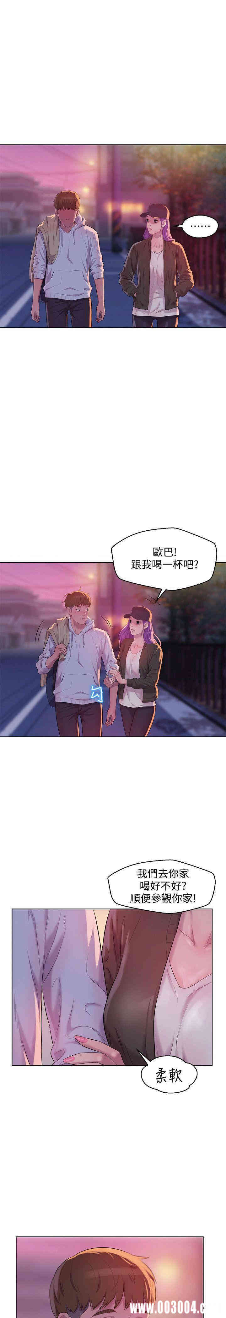 第19张
