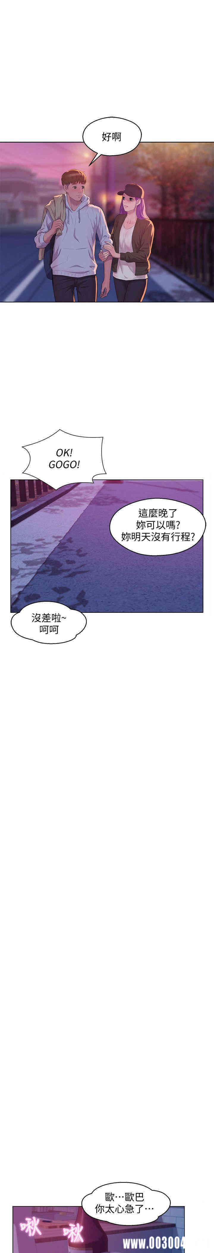 第21张