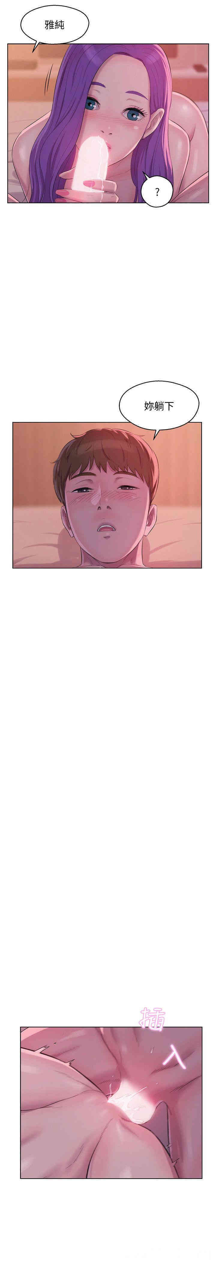 第28张