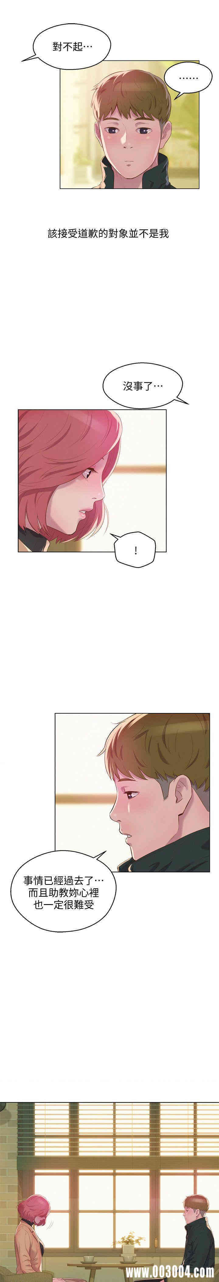 第21张