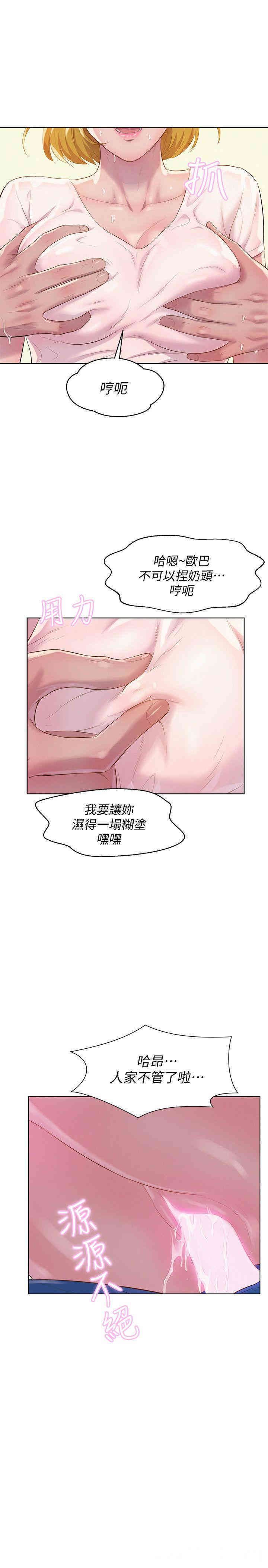 第24张