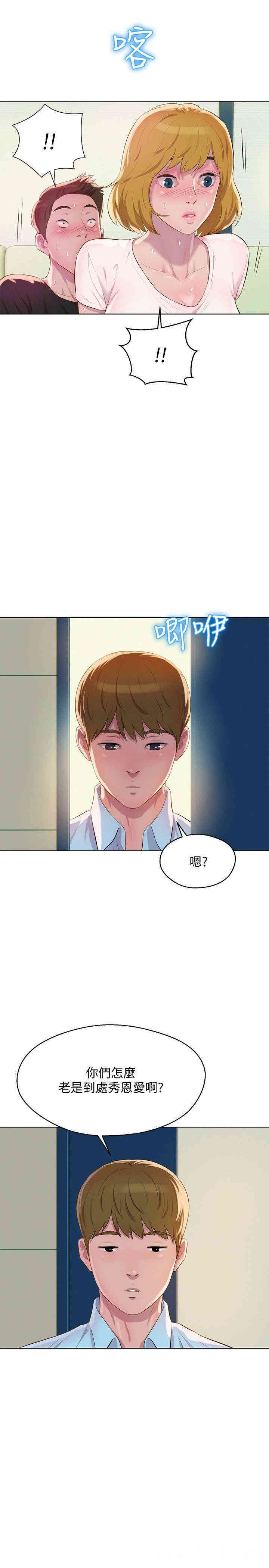 第25张
